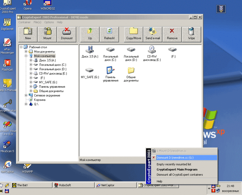CryptoExpert 2003 Screenshot